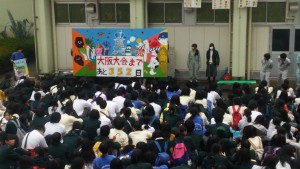 カウントダウンボードのお披露目