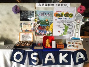 FB_IMG_1449039192365