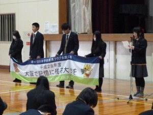 能勢1年前イベント