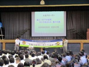 園芸高校１年前①