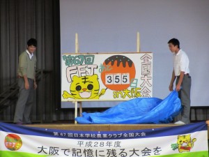 園芸高校１年前②