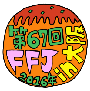 %e3%82%b7%e3%83%b3%e3%83%9c%e3%83%ab%e3%83%9e%e3%83%bc%e3%82%af%e8%83%8c%e6%99%af%e9%80%8f%e6%98%8e