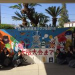 14721621_1165864970162928_6769372062181443375_n