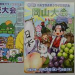 14725764_1167759536640138_7021358511936307415_n