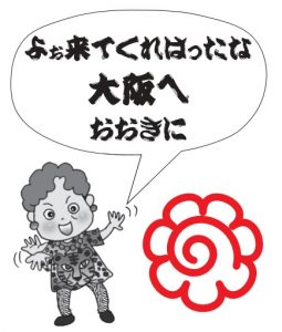 %e8%8a%b1%e4%b8%b8%e5%a4%a7